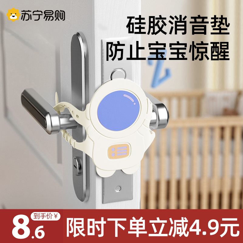 Closing buffer muted anti-clamping hand door blocking lock cover not tight baby bedroom loud door Karu door slit deity 2255-Taobao