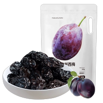 Zhejiang plum seed-free California prunes 500g bulk-packed no additives large particles pitted candied fruits office snacks