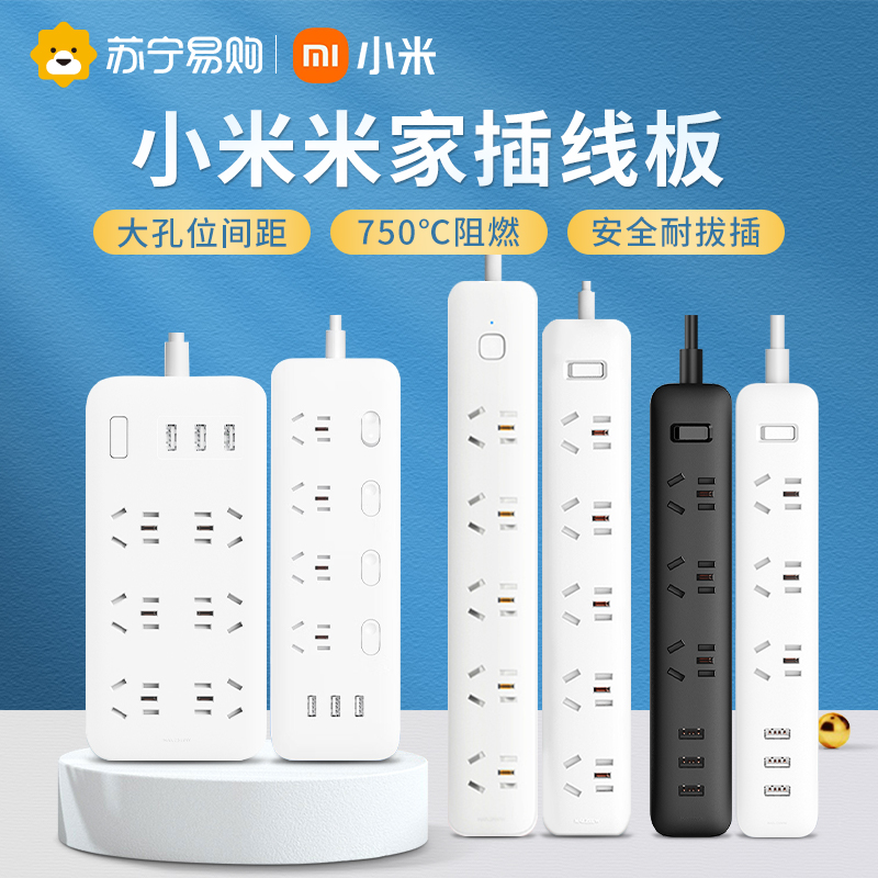Xiaomi Patch Board Multifunction Smart Socket Switch Home Usb Patch Board Porous Dormitory Insert Platoon Plug 847-Taobao