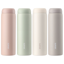 Supor thermos cup for girls simple portable cute water cup 316 stainless steel cup large capacity tea cup 44