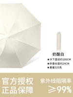 Сыр белый ☁ ☁ ☁ ☁ под зонтиком эффективно охлаждение ☁