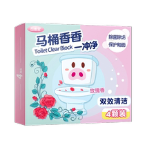 Toilet Cleaner Toilet Toilet Cleaner Deodorizes Removes Odor and Leaves Fragrance Bao Removes Scale Removes Yellow and Removes Stains Blue Bubble 1536