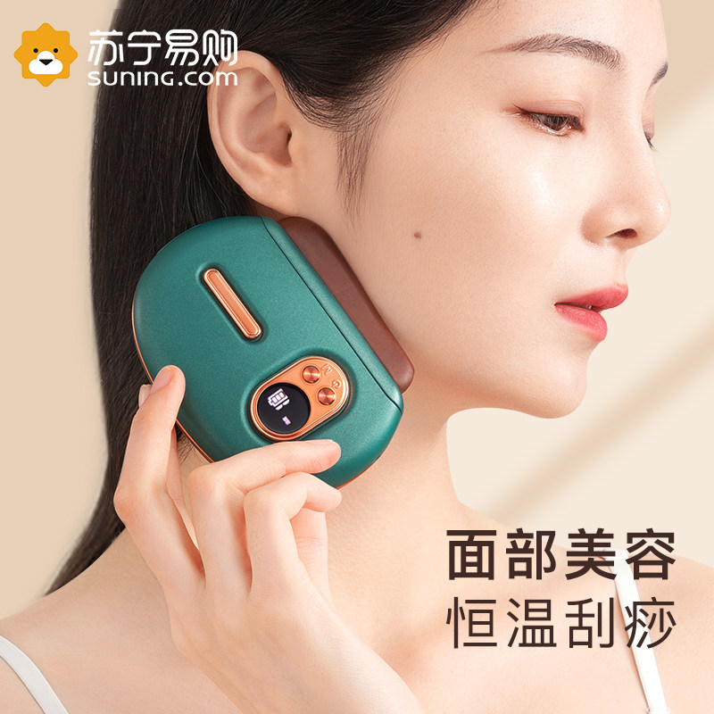 Stone Needle Electric Scraping Instrument Board Lymph Facial Beauty Full Body Universal Massage Theorizer Meridians Dredging Instrument 1139-Taobao