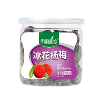 Snowhaimei Township Pop Can Poplar Plum 180g * 3 en conserve