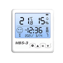温度计高精准度室内温湿度家用干湿显示器婴儿房室温电子数显2084