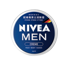 Nivea Mens Moisturizing Cream Hydrating Moisturizing Facial Cream Dry Skin Repair Official Flagship Store