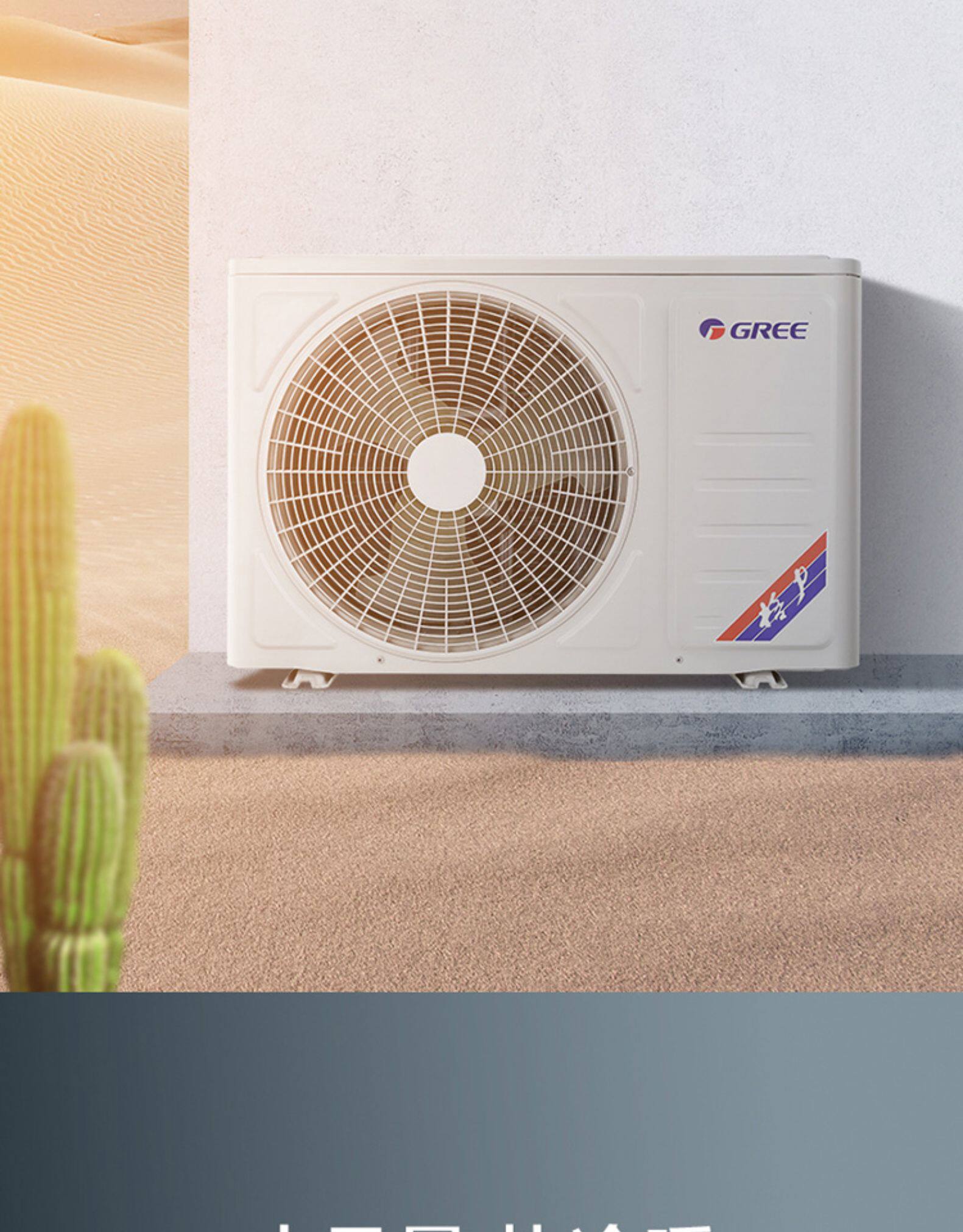 空调工程机 工程机批量特价空调格力 工程机