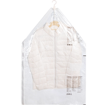 Taili Down Jacket Vacuum Storage Bag Clothes Coat Pull-out Compression Bag Clothing Special Wardrobe Storage Artifact