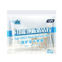 Little Whale Floor Cleaning Tablets Household Tile Cleaner Mopping Multi-effect Fragrance Removal and Descaling 3609