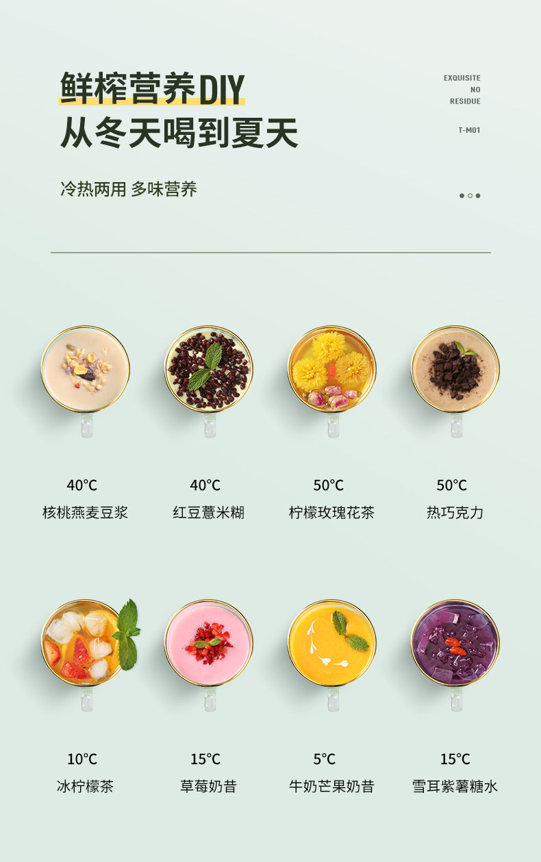 Soymilk Machine-Details 0703_06.jpg