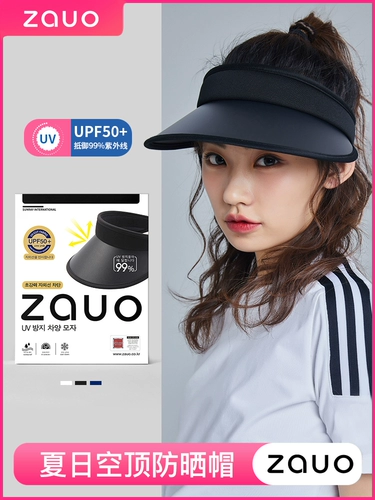 Летняя пляжная дорожная солнцезащитная шляпа на солнечной энергии, защита от ультрафиолета