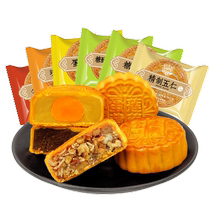Daoxiang Village’s saccharin-free mooncakes for patients and the elderly contain low sugar no sucrose and extra flavors 212