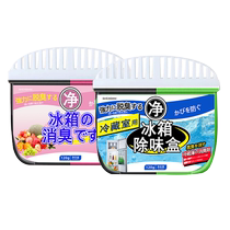 Refrigerator deodorant household cleaning and deodorizing box special activated carbon for odor purification fresh and deodorizing artifact 1775