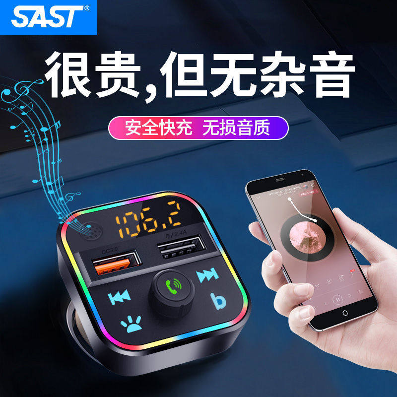 Senko on-board Bluetooth receiver Non-destructive sound quality mp3 Music player Car charger Converter 1390-Taobao