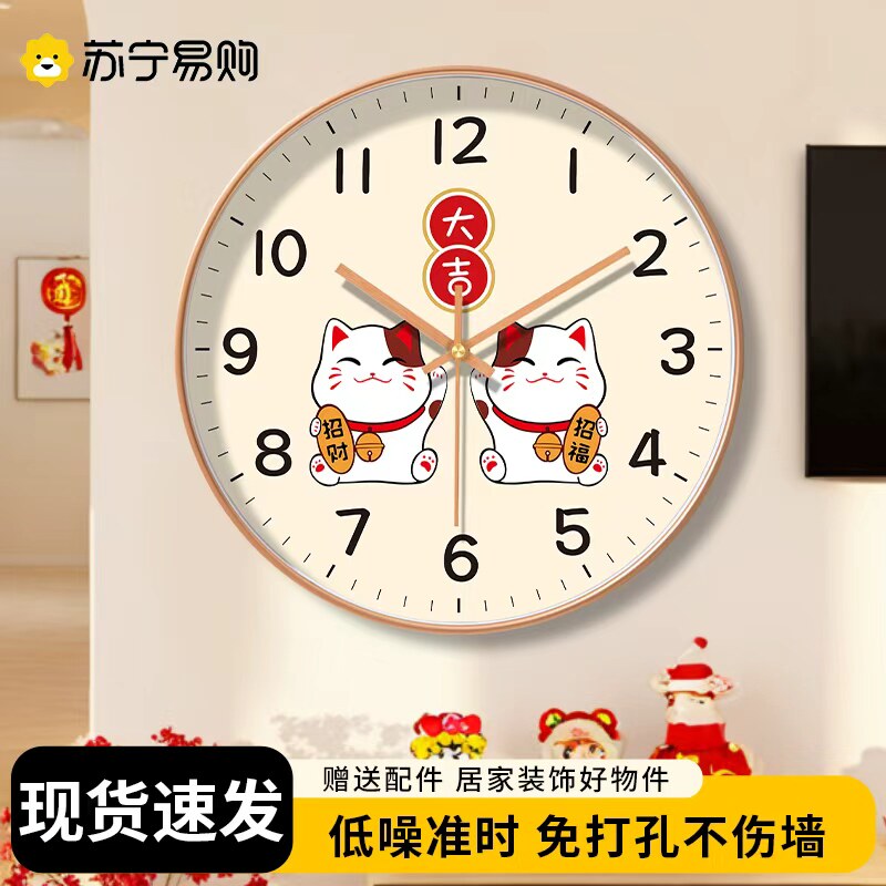 Новые настенные часы Suning в китайском стиле double cat lucky Nafu, не бьются и не повреждают стену, точное время, декоративные настенные часы 4137