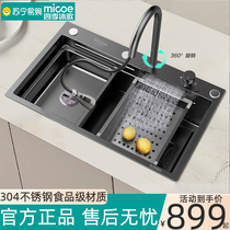 Four Seasons Muge sink handmade single-slot kitchen large single-slot dishwashing sink vegetable basin 304 stainless steel 1282