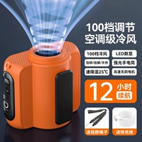 Яркий апельсин 丨 8000 м 【16 ° C Холодный ветер.