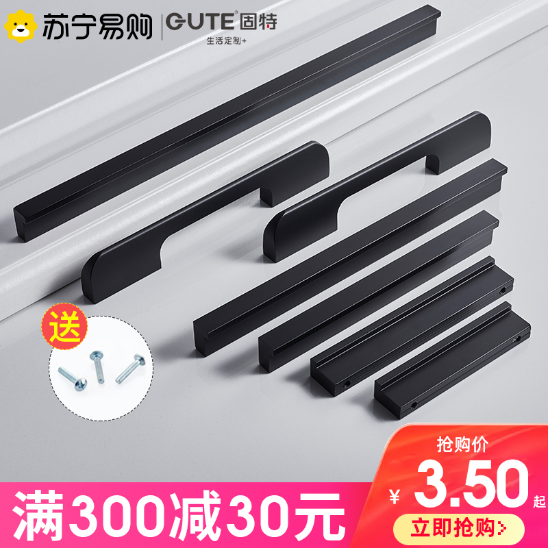 (365)Good cabinet door handle Modern simple extended wardrobe Black cabinet sub Nordic door handle drawer