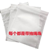 Tenugen Yoghurt Filter Bag Whey Filter Cheese Filter Cheese Filter Yoghurt Whey Filter Solid Yogurt Filter 1563