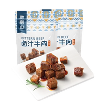 Qiannan Mountain Halogen Juice Beef Dry 112g Halogen Beef Ready-to-eat Meat Dry Guizhou Special Snack Office Casual Snack