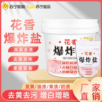Suning Yipindi Explosion Salt Laundry to Stains Strong Infant Color Adrift Powder to Yellow Whitening White Bleach Clothing God