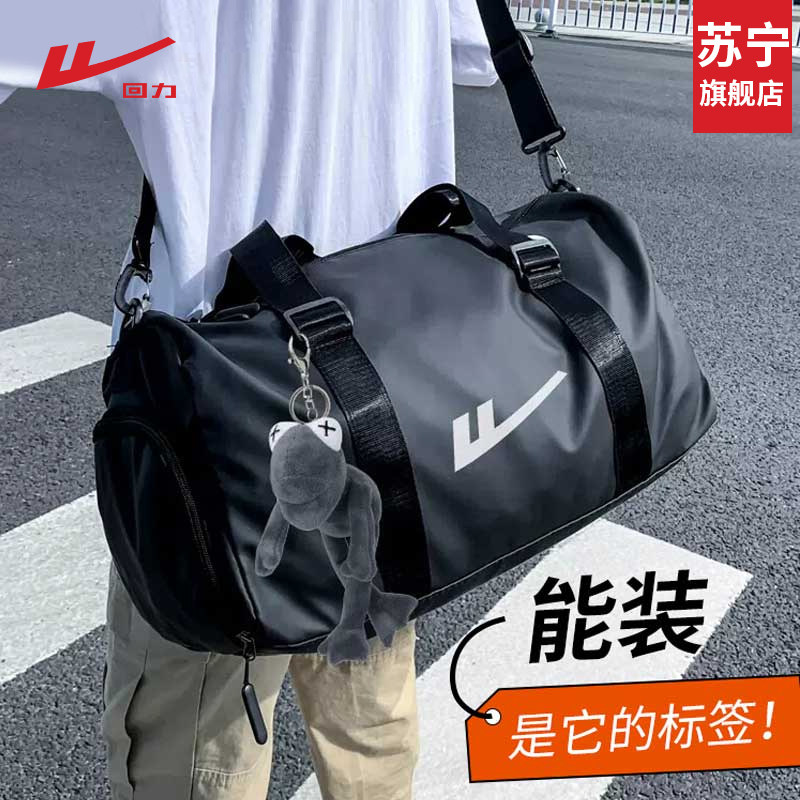 Back Force Sports Fitness Bag Dry Wet Separation Swim Bag Men Travel Bag Women's Large Capacity Luggage Bag Cashier Bag 1597-Taobao