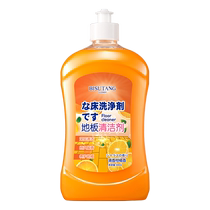 Bathroom Tiles Detergent Toilet Glass Water Stains Stubborn Water Scale Removal Flooring Cleaning Descaling Decontamination 1971