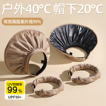 Black plastic large brim sun hat for women anti-UV empty top sun hat face-covering sun hat summer foldable 1064