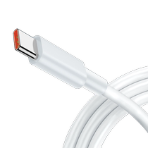 (Official) 6A super fast charging type-c data cable suitable for mate60pro 50 40 30 20 10 charging cable 100 original mobile phone plug flash installation