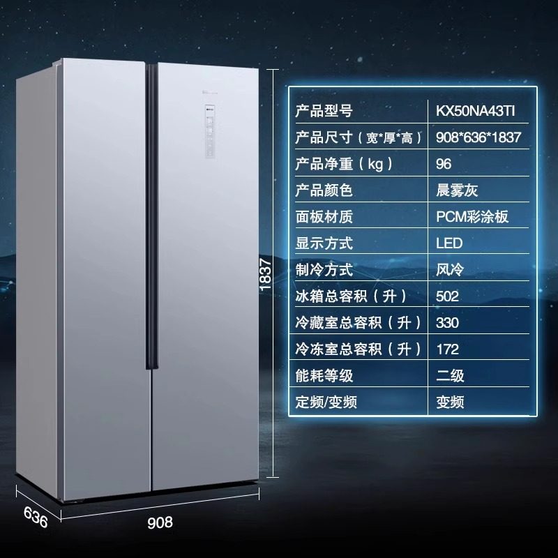 Siemens Ice and Wash Set 502L Double Door Refrigerator 10kg Drum Washing Machine Na43+U80[Self-Operated 56]