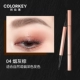 04 Smoke Brown [Mallet маленькие золотые палочки для еды]