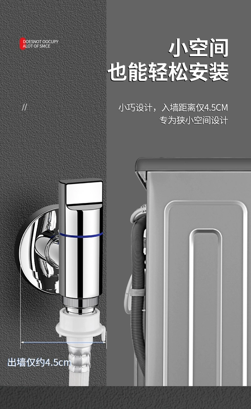 Vòi máy giặt hoàn toàn bằng đồng van chặn nước tự động đặc biệt khóa nối vòi trống 46 điểm đa năng 1822 vòi rửa tay tự động vòi lavabo tự động