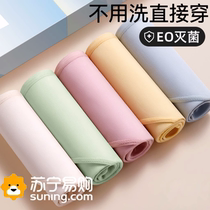 Disposable underwear for women sterilized shorts postpartum daily disposable high-waisted large size disposable underwear 1557W
