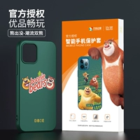 Apple 12promax Брат медведь темная ночь зеленый