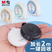 Chenguang 2m mini tape measure household soft tape measurement ruler weight loss tailor high-precision fitness cloth ruler waist bust height multi-function portable measurement 2580