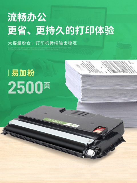 Compatible with Lexmark E120 Toner Cartridge, Lexmark E120 E120N Black and White Laser Printer Drum Unit, Lexmark E120N Toner Cartridge Drum Unit, Powder Bin 12037Sr Multifunctional Toner Cartridge, Dapu 1289