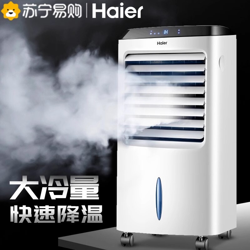 Haier Air Conditioning Fan Cooling Fan with Water Cooling Function, Air Cooler for Home, Dormitory, Office, Portable Mini Air Conditioner 152