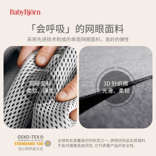 Дышащий слинг для выхода на улицу, 0-3 лет