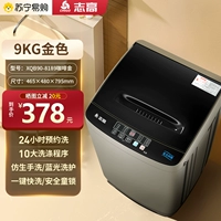 Золотая 9 кг/синий свет антибактериальной/сильной интеллектуальной сушил воздуха сухость/анти-подключаемость