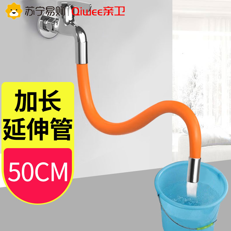 Tap extension tube extenders universal splash guard for home lengthened hose Vientiane rotatable hot and cold 2159 -Taobao