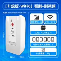 [Обновленная версия + склад электропитания-WiFi6] Смотреть дорамы + смотреть видео