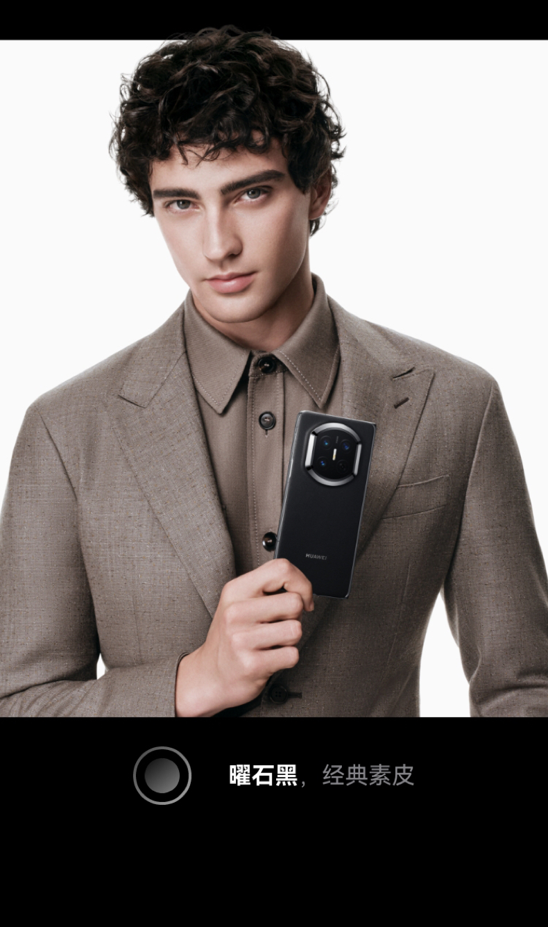 【新品】HUAWEI华为Mate X7 华为麒麟9030Pro芯片 超可靠折叠玄武架构华为折叠屏手机插图9