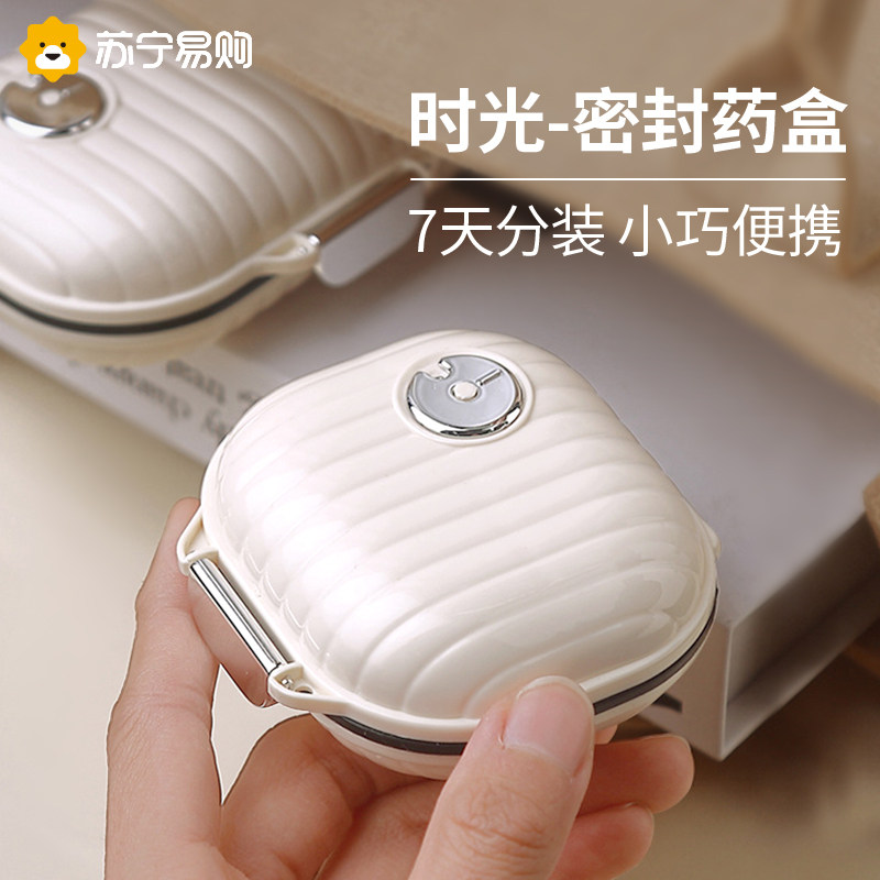 Medicine kit portable medicine Packing for 7 days a day with a three-meal mini tablets Pills Pill Sub 847-Taobao