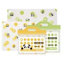 Yiyoujia disposable antibacterial cutting board thickened baby food cutting board fruit cutting board baby outdoor 2526