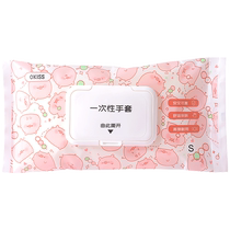 Extra long durable disposable dishwashing gloves nitrile thickened oil-proof labor protection housework kitchen cleaning Huanghe 1117