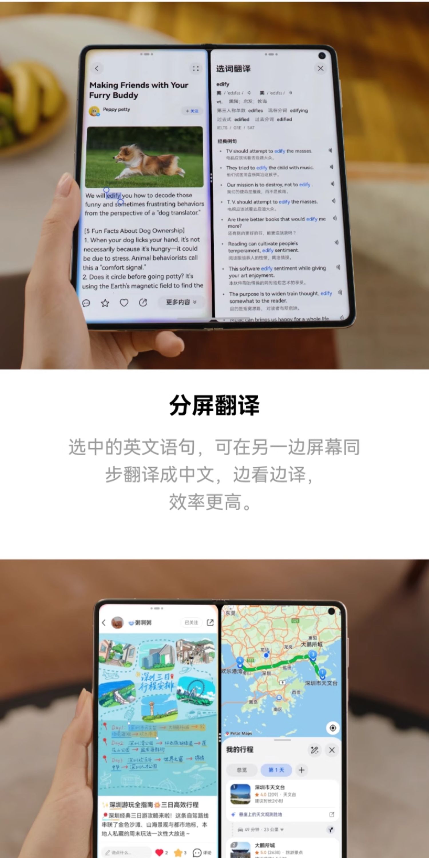 【新品】HUAWEI华为Mate X7 华为麒麟9030Pro芯片 超可靠折叠玄武架构华为折叠屏手机插图52