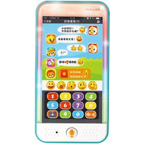 Huile baby mobile phone toy childrens educational simulation touch screen phone soothing music toy 0-1-3 years old 1549
