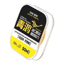 Betou Fishing Line Super Pull Main Line Not To Roll Over Soft Sub-Line Brands High-end Nylon 3175