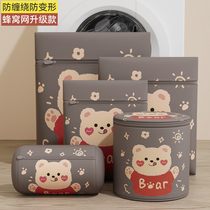 Anti-Deformation Laundry Bag Washing Machine Special Filter Mesh Pocket Sweaters Wool Sweatshirt Bra protective washing bag Home 2575