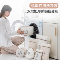 Taili sweater laundry bag drum washing machine filter bag special anti-deformation protective wash bag mesh bag does not damage clothes